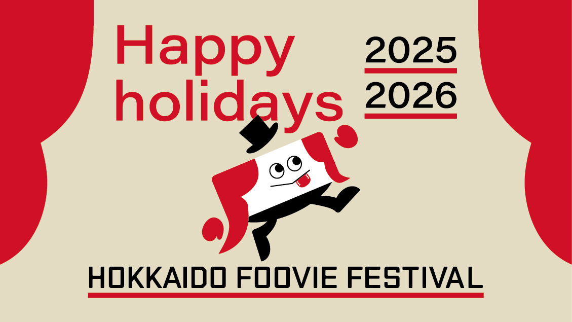 Happy holidays! 2025-2026