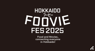 2025年度開催と名称変更のお知らせの画像